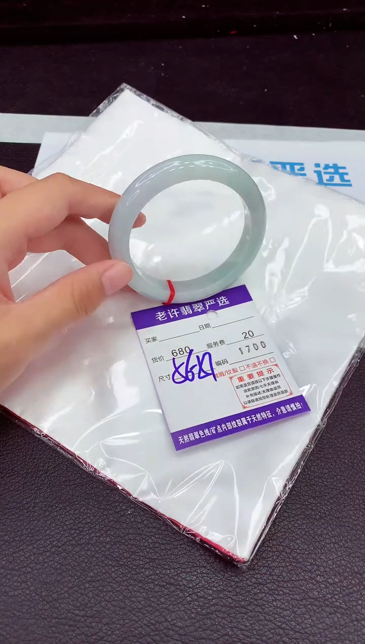翡翠手镯未镶嵌1
