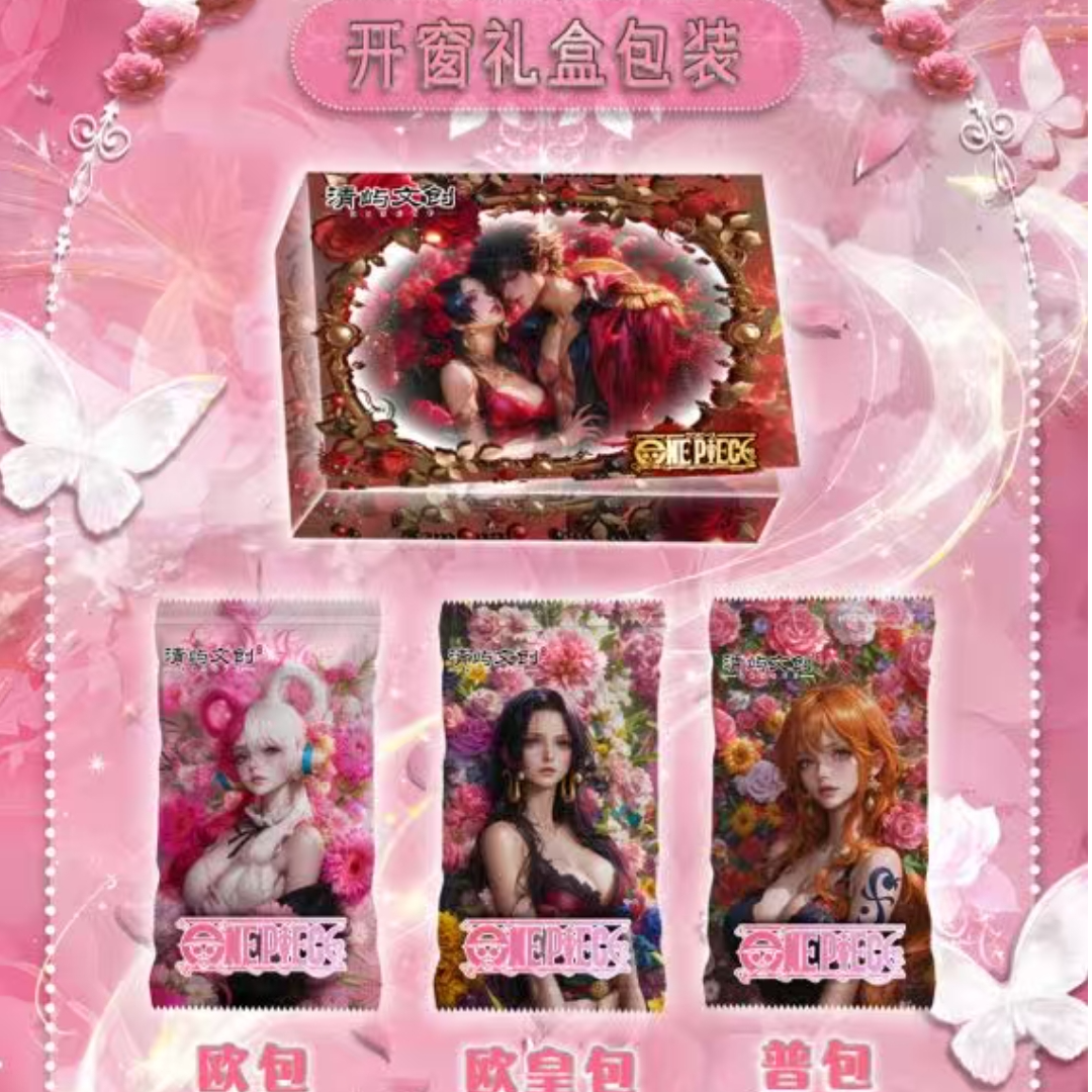 【点盒】清屿文创境海贼王系列卡牌动漫周边 收藏卡 国产二创