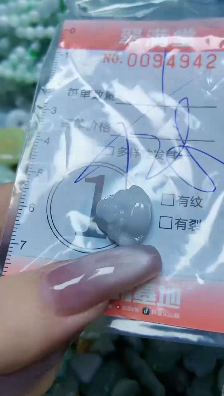 【闪购商品】翡翠颈饰未镶嵌闪购0094942多样性发其一