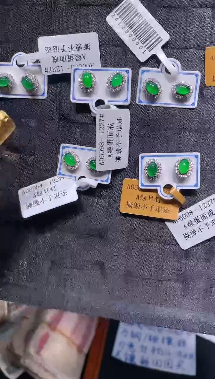 【闪购商品】定制翡翠未镶嵌13定制翡翠-多样性发货（发其一）