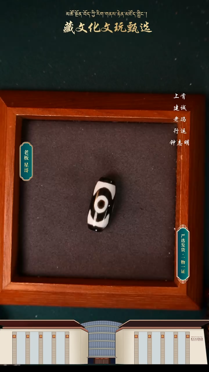 【闪购商品】玛瑙/玉髓颈饰未镶嵌钟志明黑白猫三27*11.8