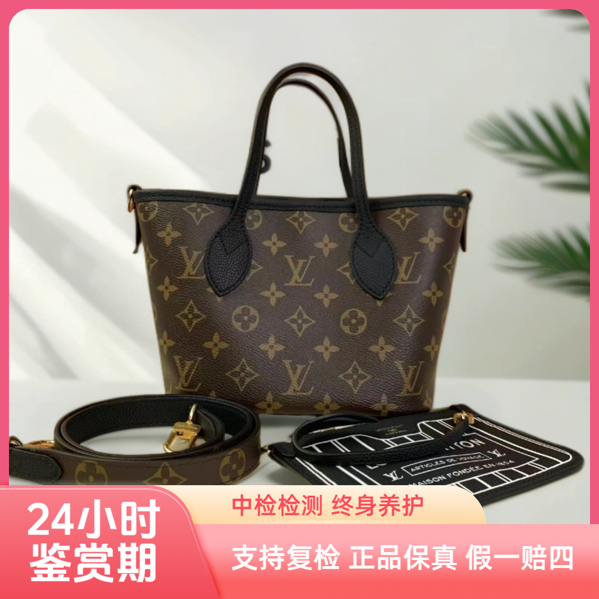 99新 LouisVuitton/路易威登 inside out 黑色 斜挎包