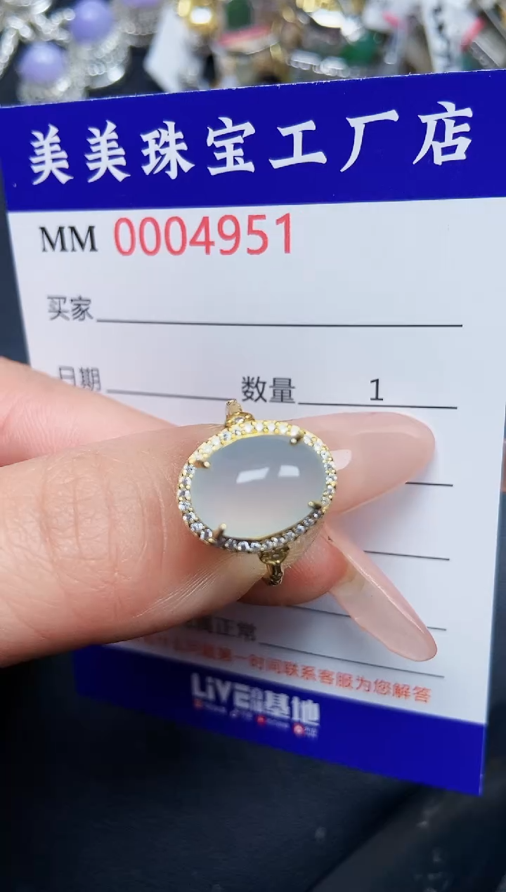 【闪购商品】翡翠颈饰银S925镶嵌49551