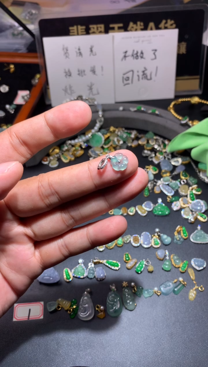 吊坠(不含链)未镶嵌翡翠1