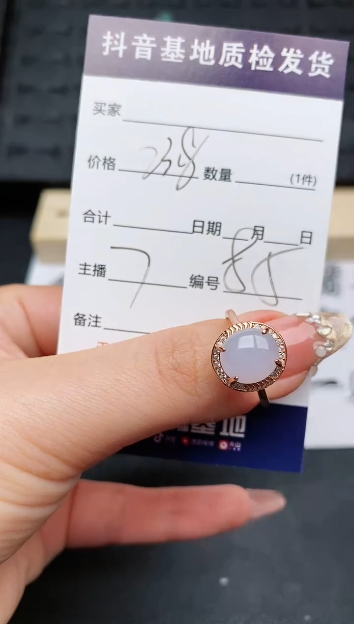 【闪购商品】翡翠戒指银S925镶嵌..........