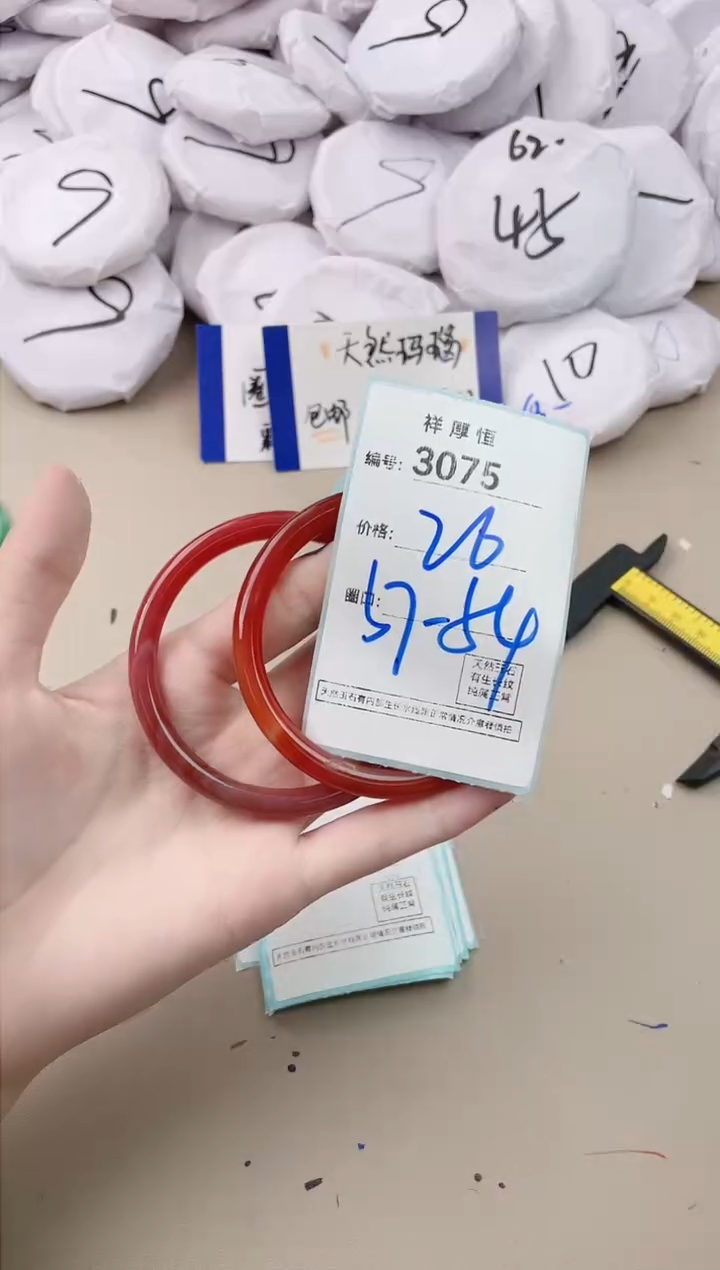 【闪购商品】玛瑙/玉髓手镯未镶嵌3075