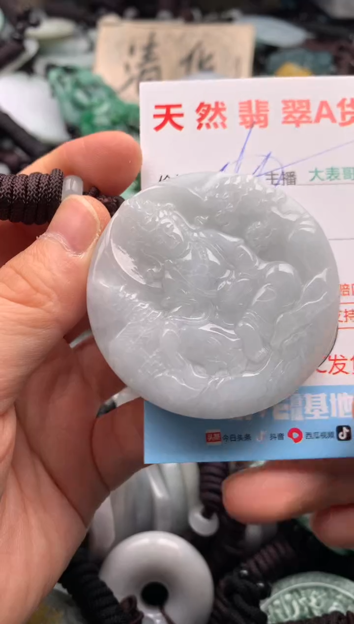 【闪购商品】翡翠吊坠(不含链)未镶嵌1