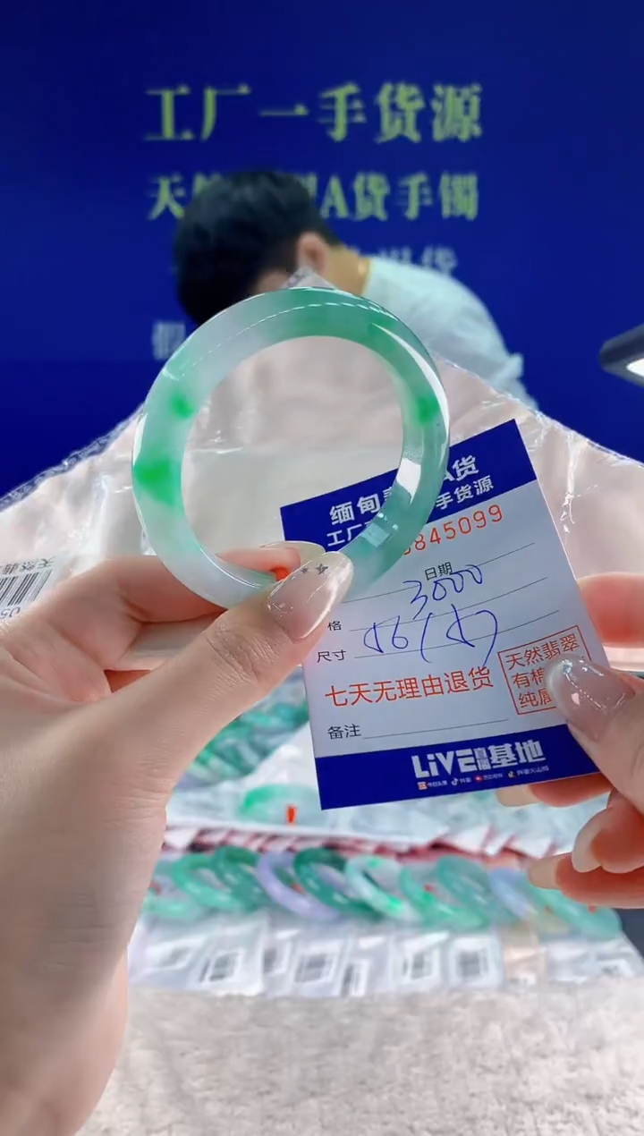 未镶嵌手镯翡翠99