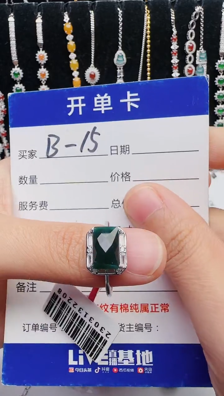 【闪购商品】翡翠戒指银S925镶嵌1321231231