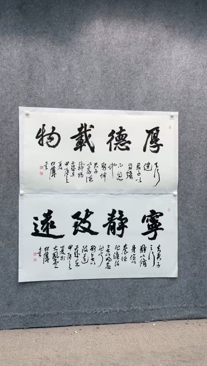 【闪购商品】书法pmw不二轩旗舰店书法JW4