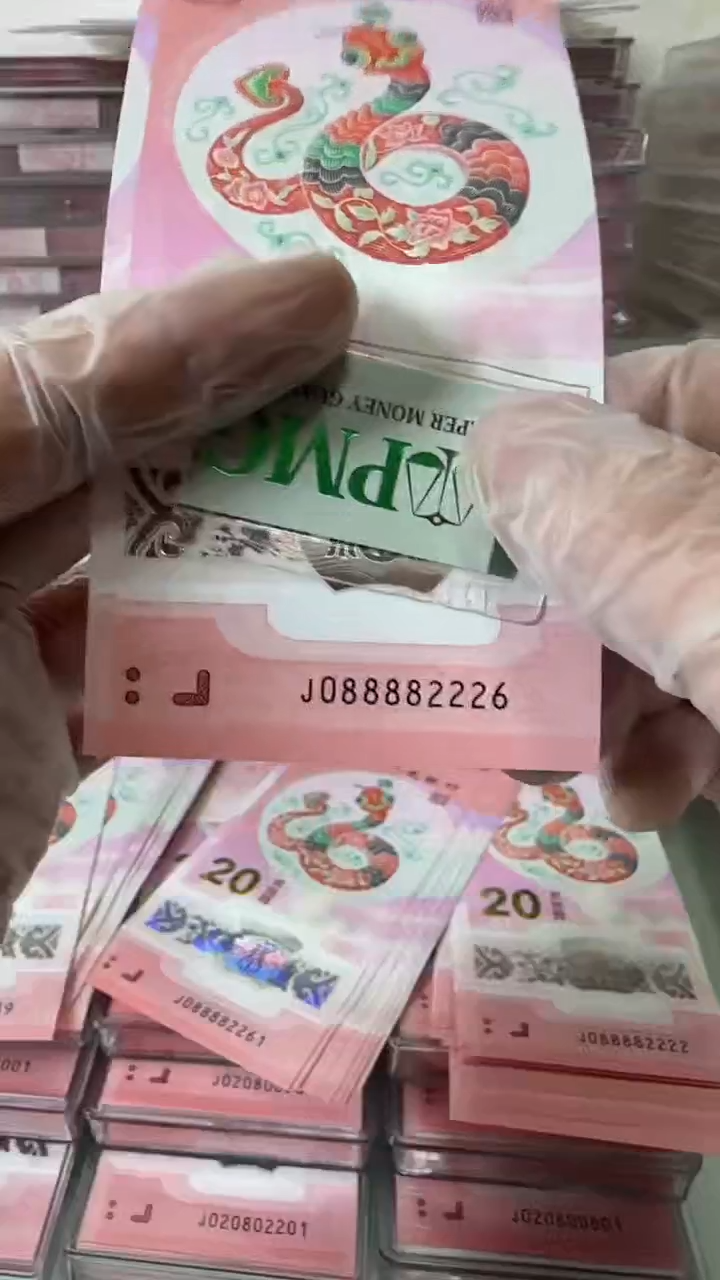 【闪购商品】塑料088882226包美评68分