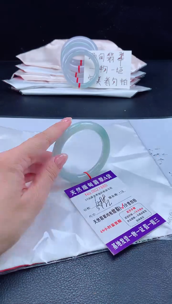 未镶嵌手镯翡翠翡翠手镯  完美者勿拍