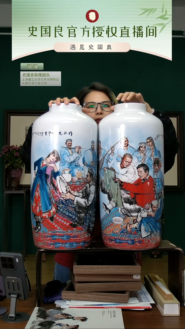 绘画史老师《昨夜先生入梦里》瓷瓶一对两支