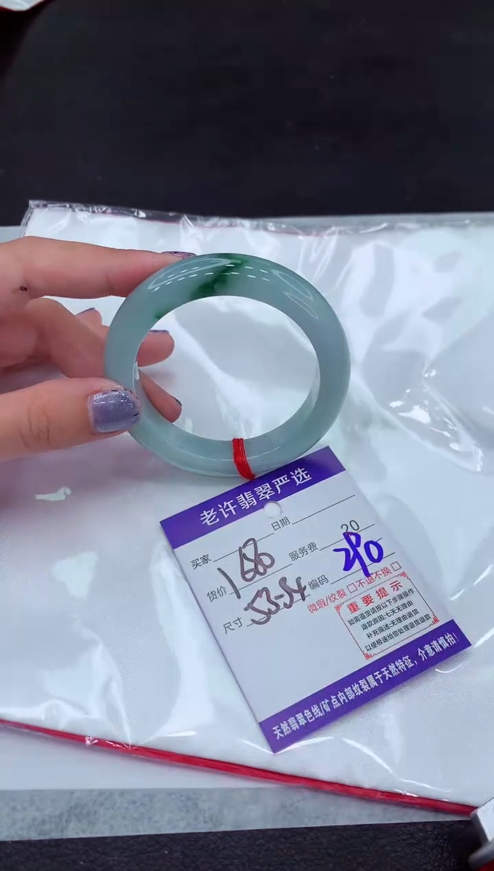 【闪购商品】翡翠手镯未镶嵌11111111