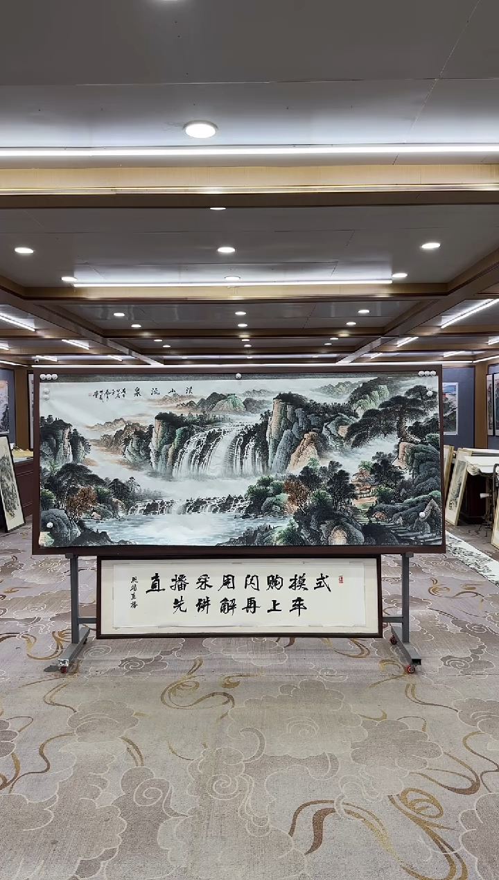 【闪购商品】绘画xc邵明义-八尺-国画