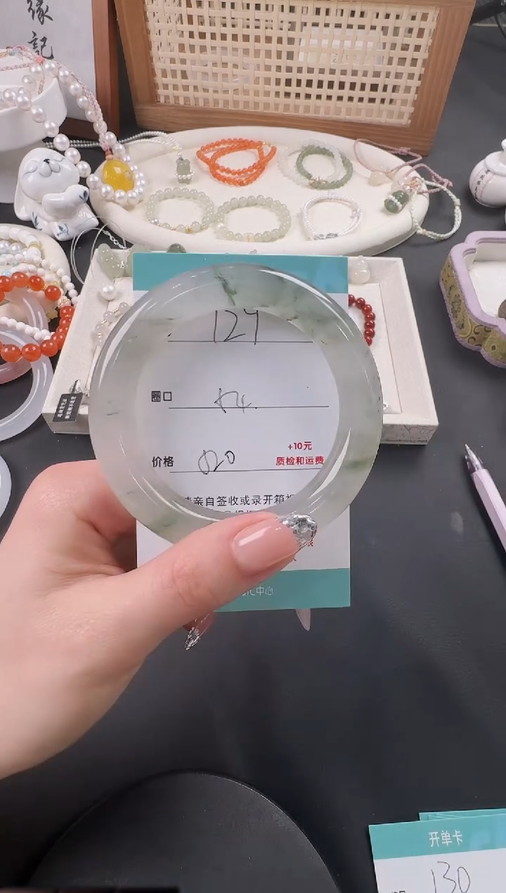 石英质玉未镶嵌手镯129