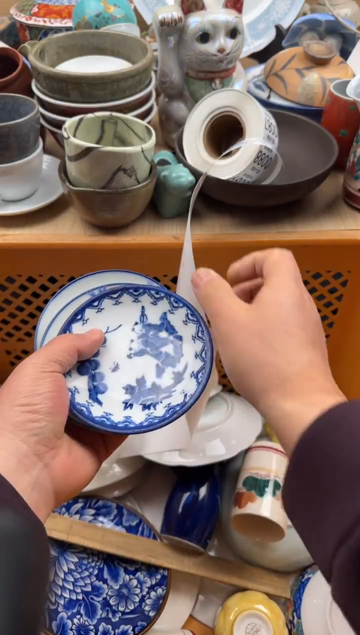 075默认微瑕，满20元包邮