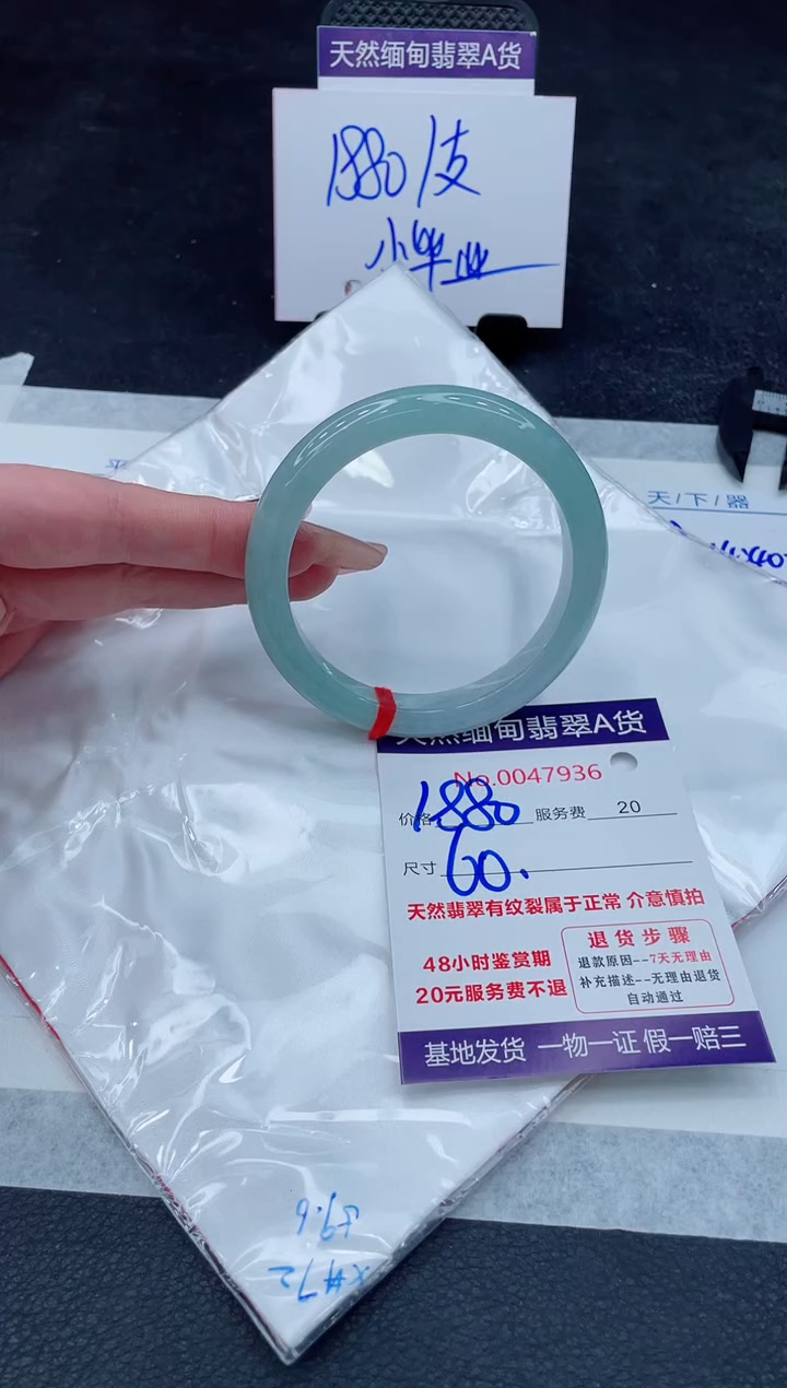 翡翠手镯未镶嵌11111111