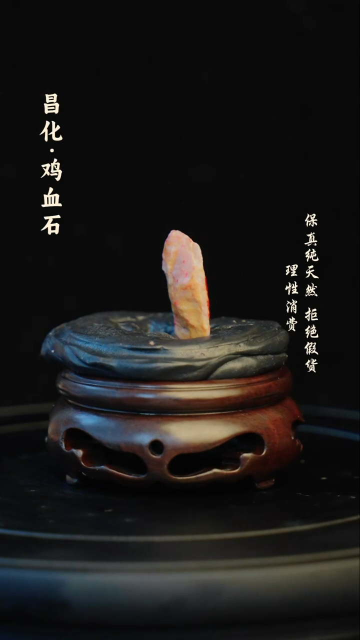 昌化石印石昌化石/青田石/一方纯天然印章石料