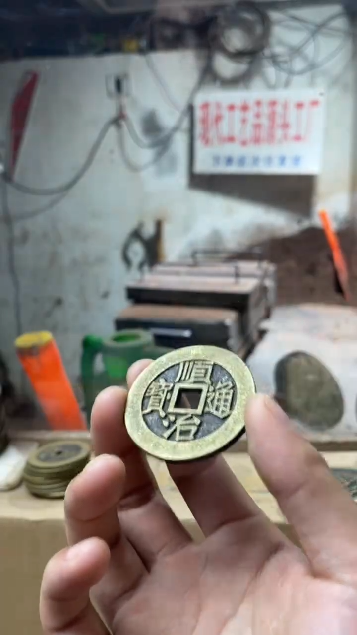 铜现代翻砂仿制工艺品背十一两