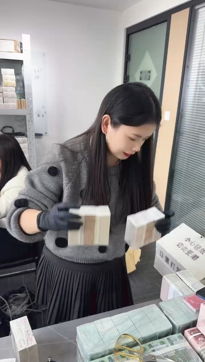 福利捆货千张连号 银行保真鉴定 五字金腰带 01 狮子9