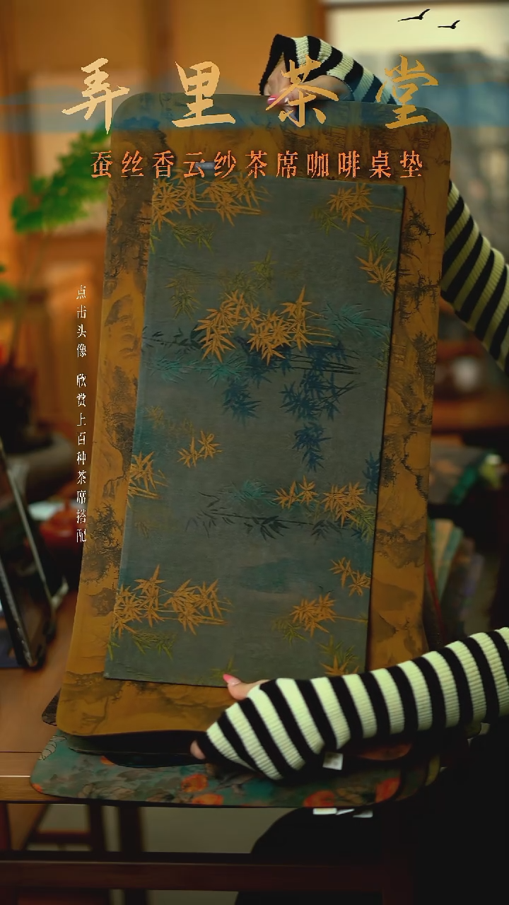 大片山居+小金竹