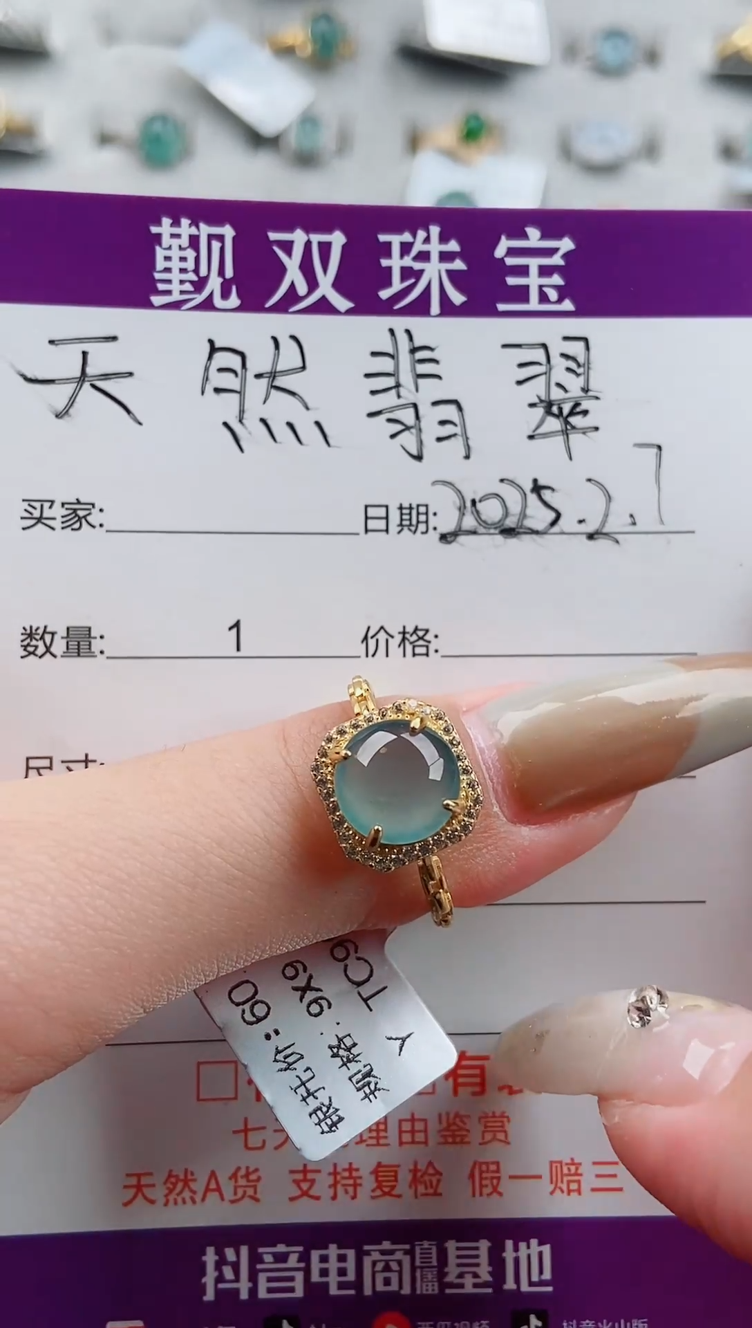 【闪购商品】翡翠戒指银S925镶嵌戒指148