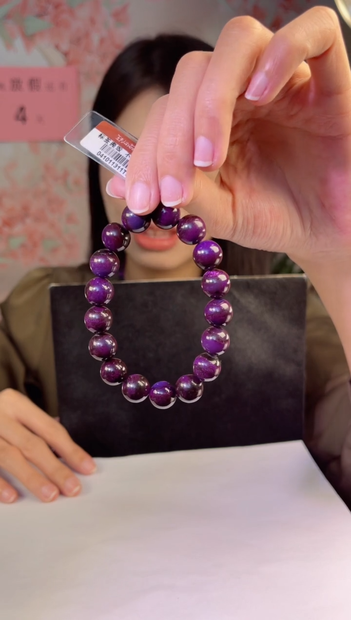 【闪购商品】苏纪石（舒俱来）手串未镶嵌