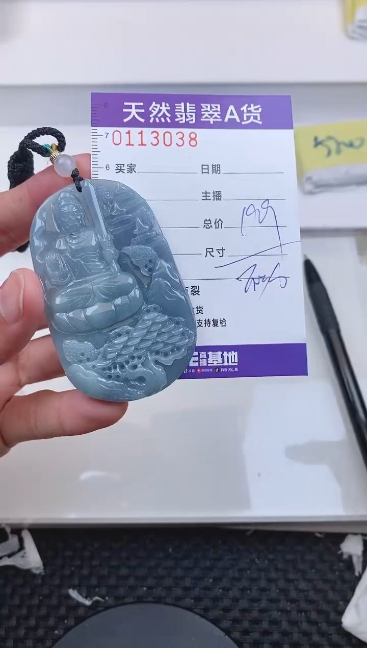 【闪购商品】翡翠颈饰未镶嵌3038......