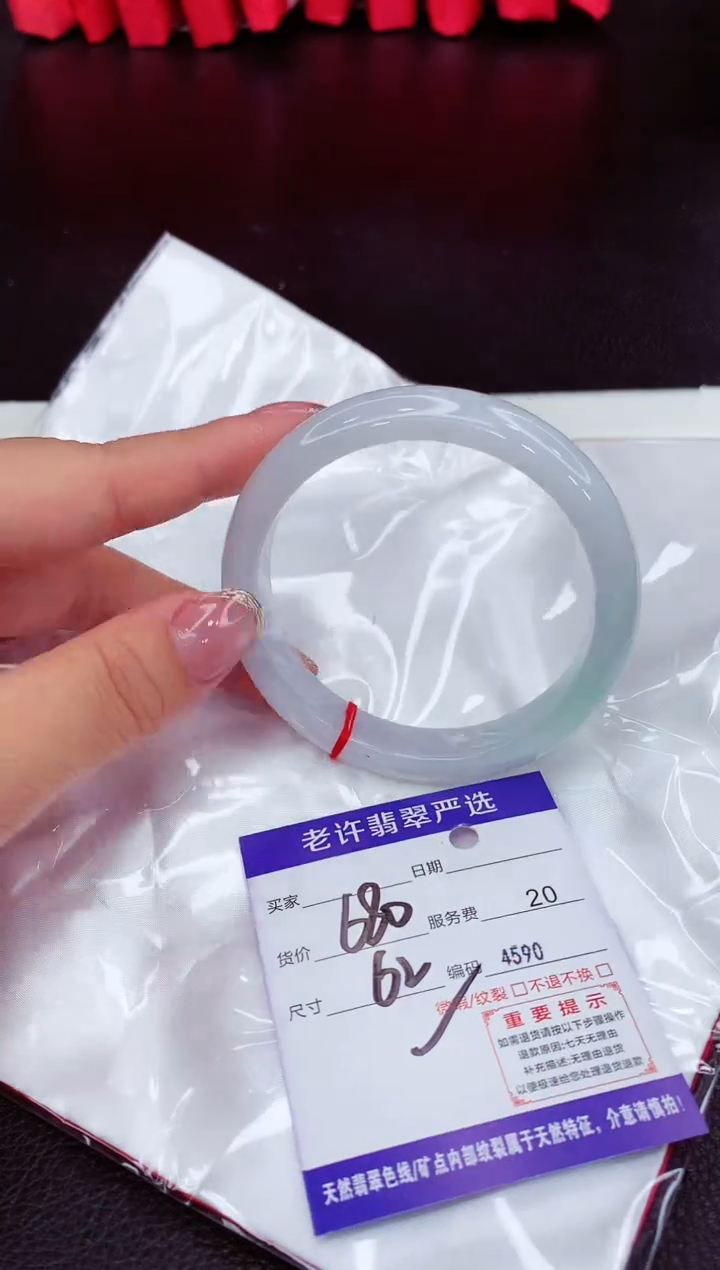 翡翠未镶嵌手镯11111111