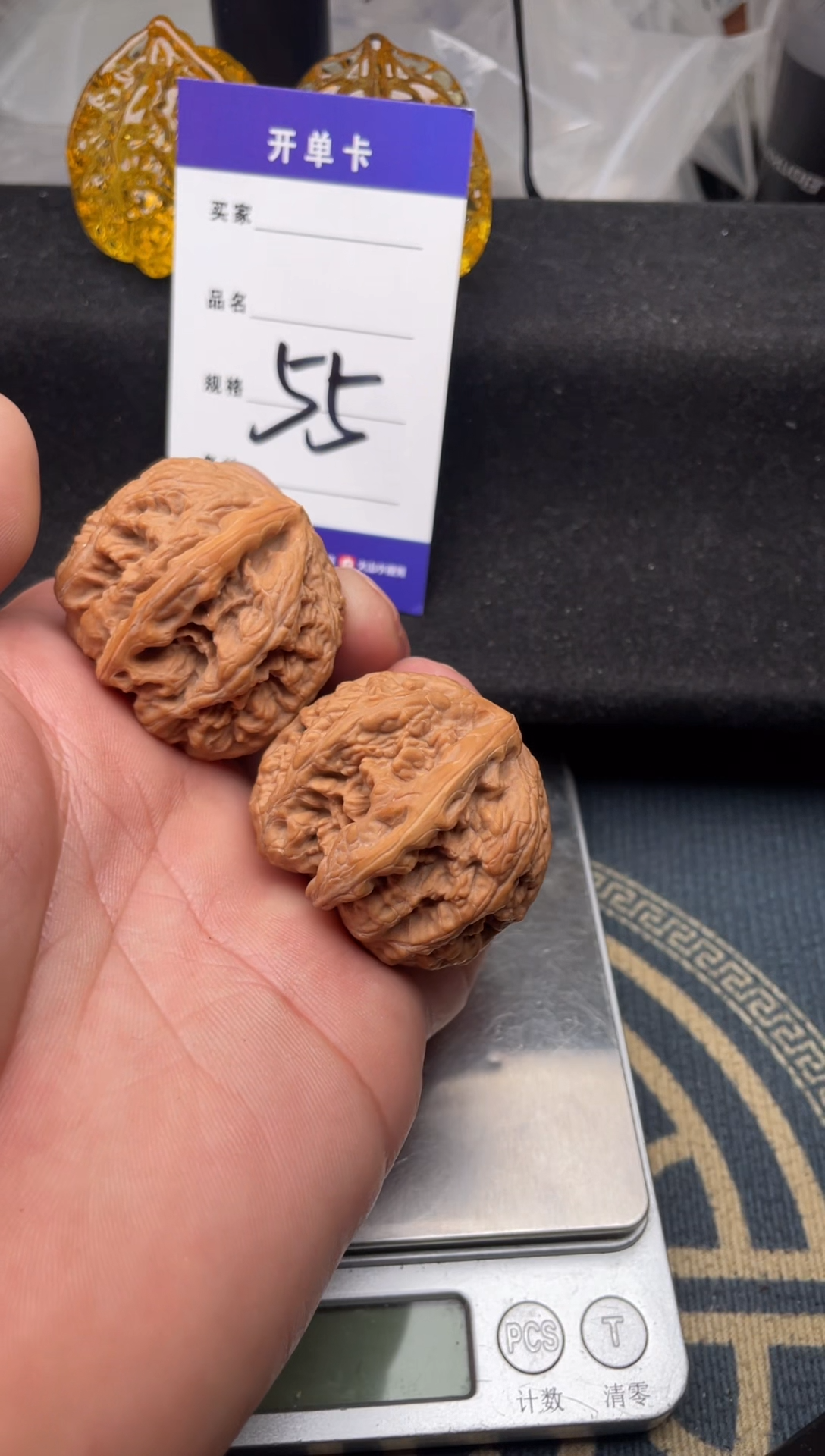 【闪购商品】文玩核桃把件055 大粗筋 39
