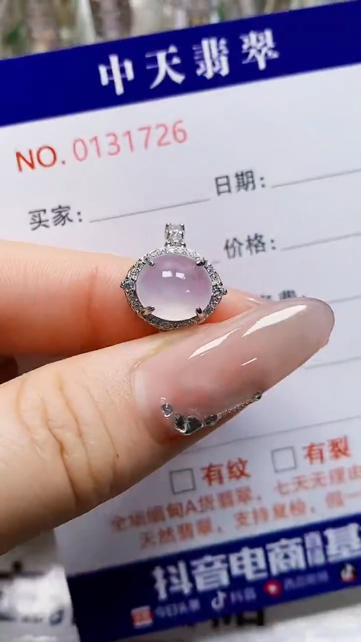 银S925镶嵌戒指翡翠依*1726