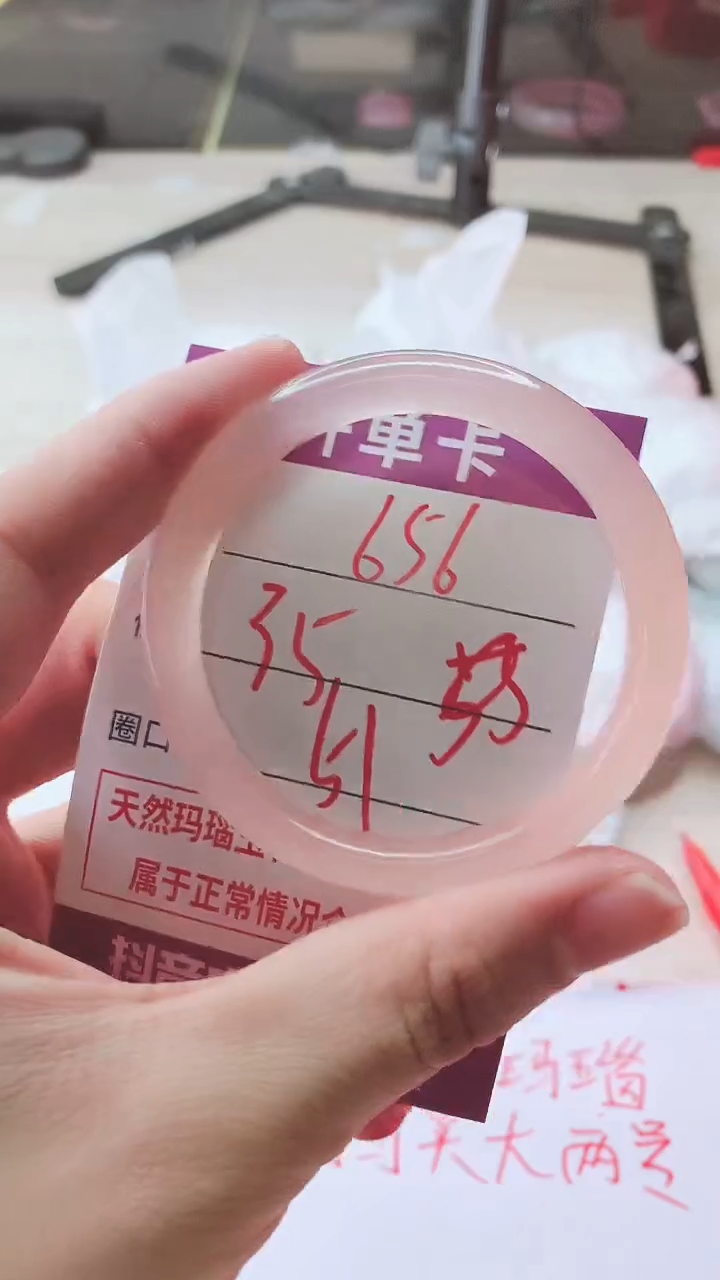 手镯玛瑙/玉髓未镶嵌656ZXY51