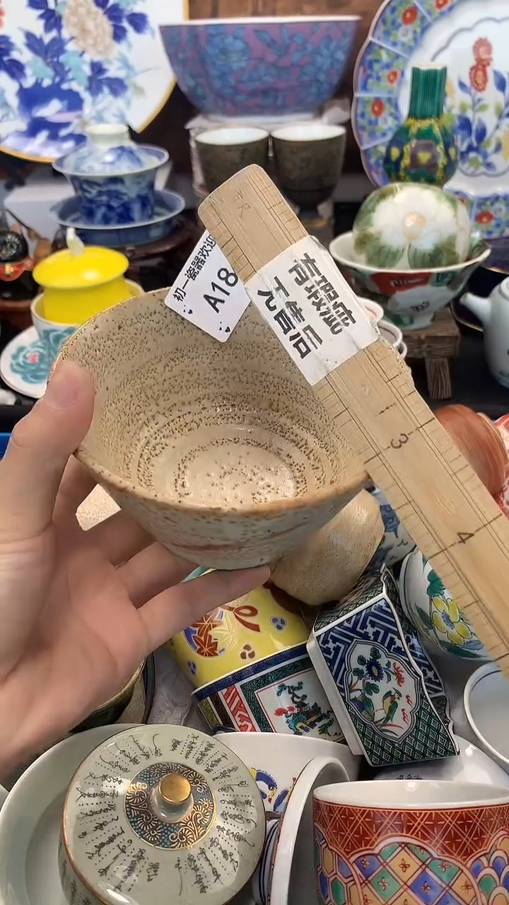 【闪购商品】瓷片啊啊啊啊啊啊啊啊啊啊