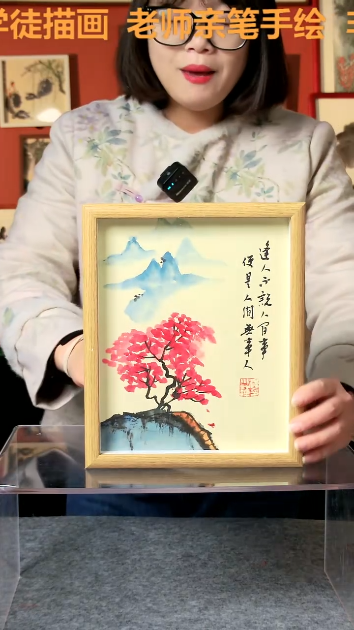 【闪购商品】国画逢人不说 10寸 手写手绘 汤