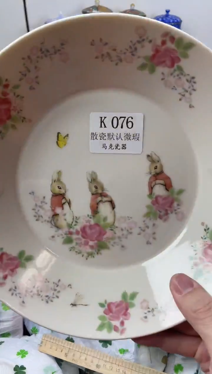 瓷片得***.                K076