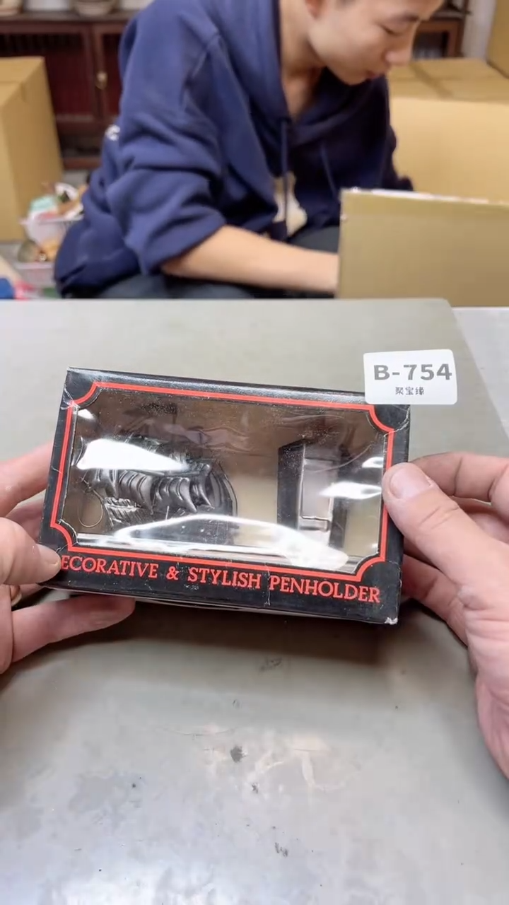 【闪购商品】瓷片754五单聚宝缘二号店