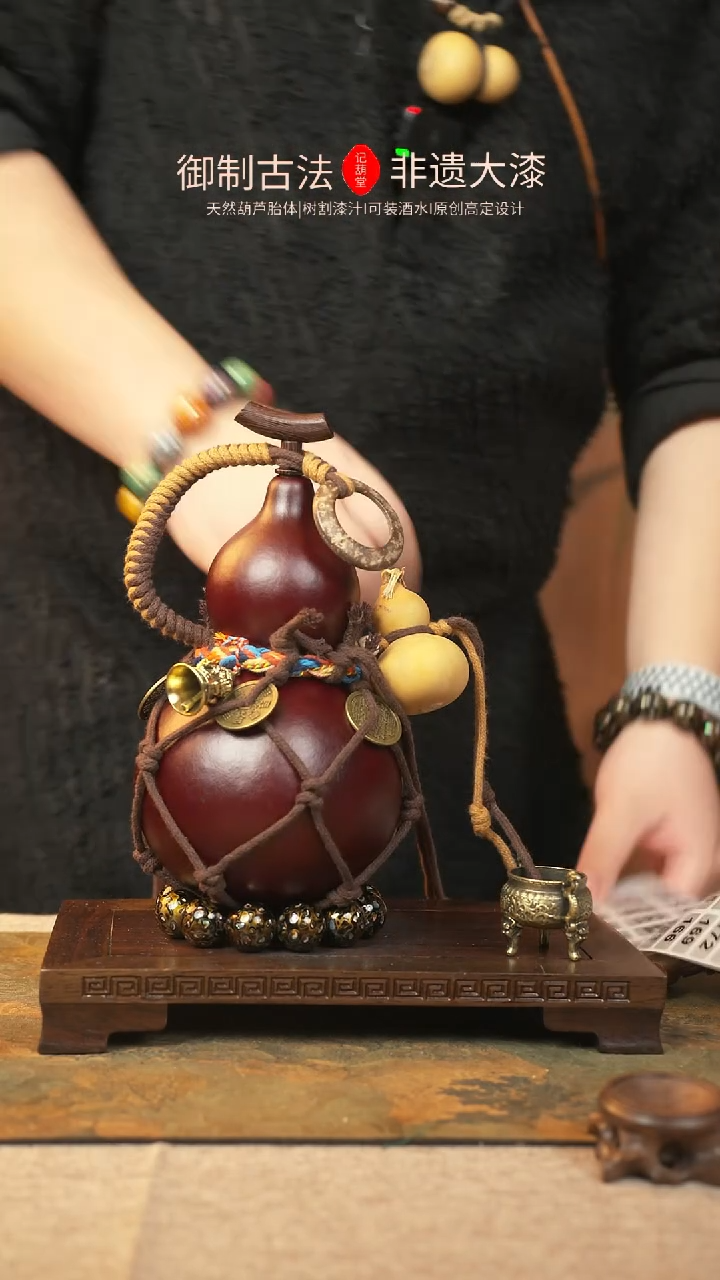 【闪购商品】130大漆葫芦一物一拍记葫堂出品