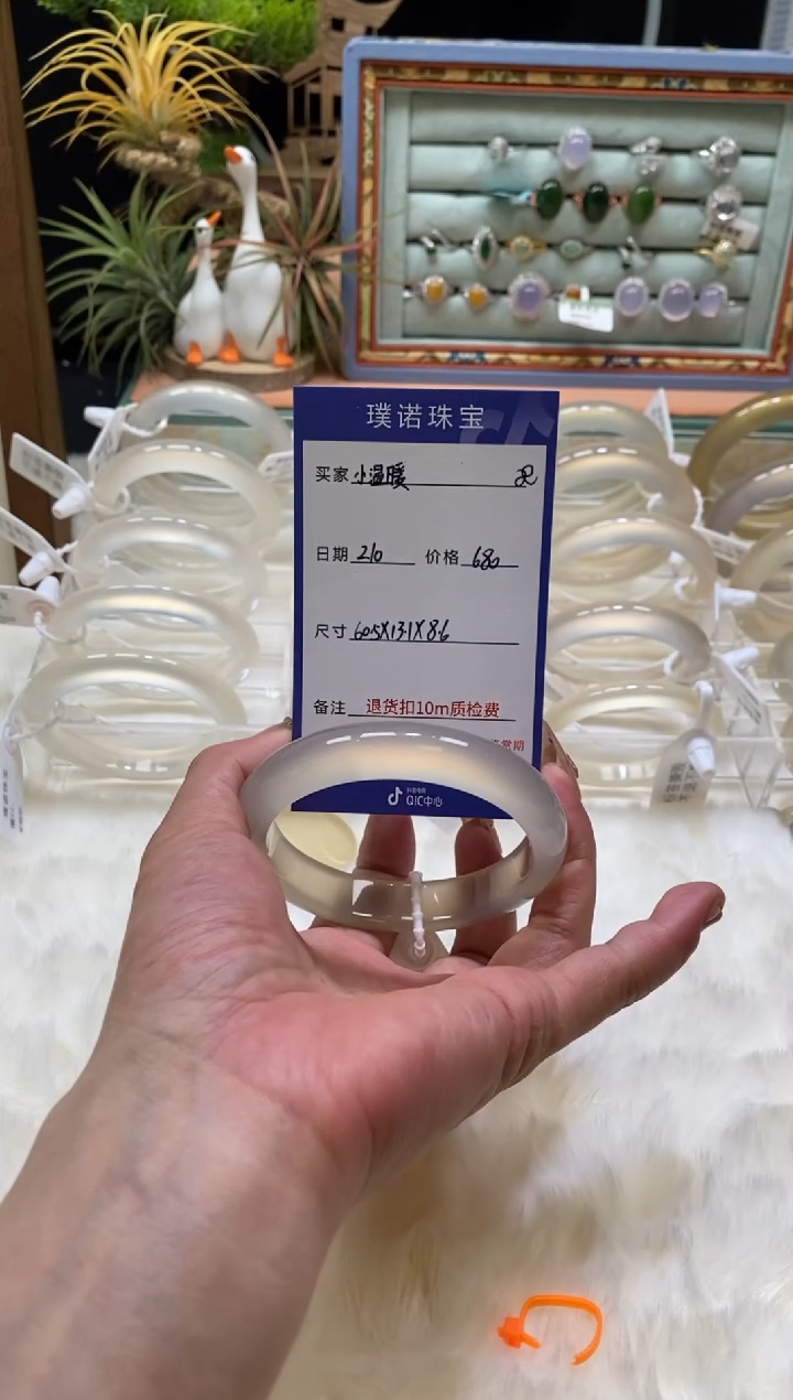 【闪购商品】玛瑙/玉髓手镯未镶嵌9