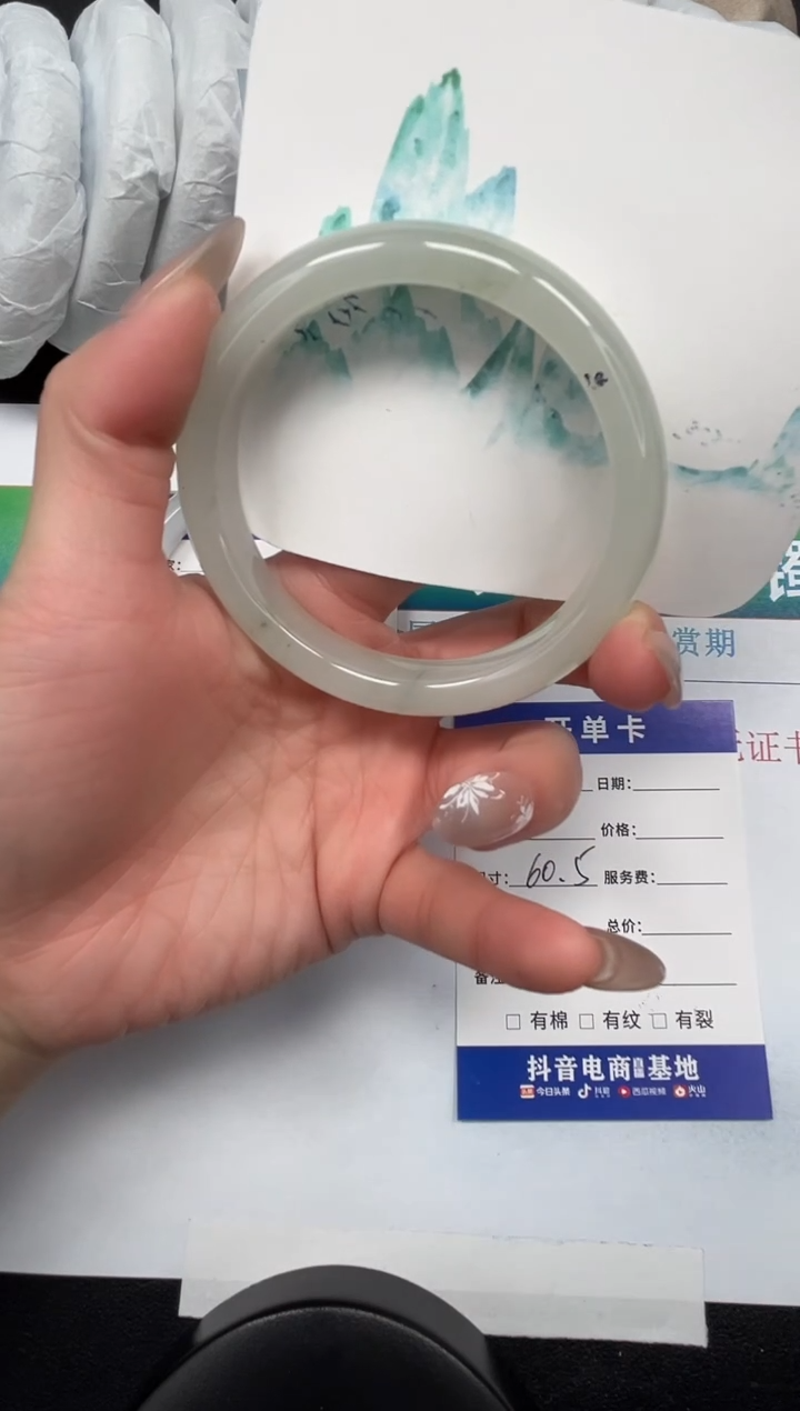 【闪购商品】石英质玉手镯未镶嵌41-60.5