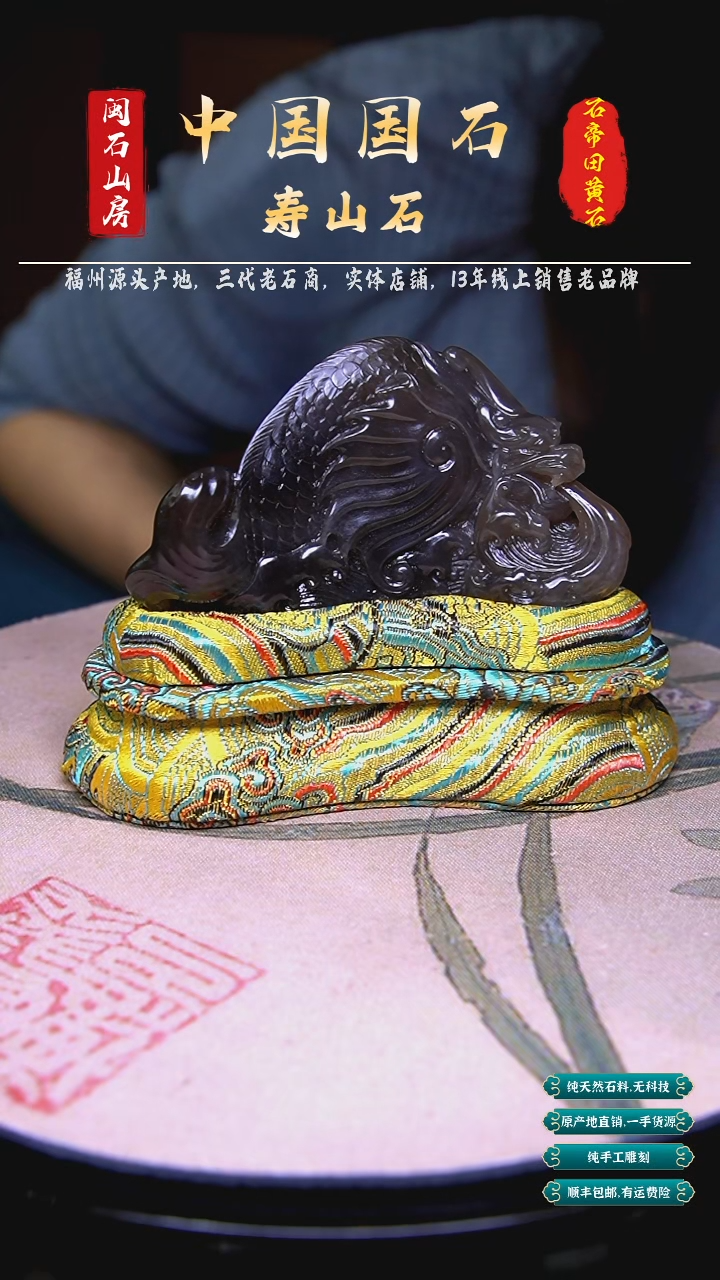 寿山石牛角冻手把件