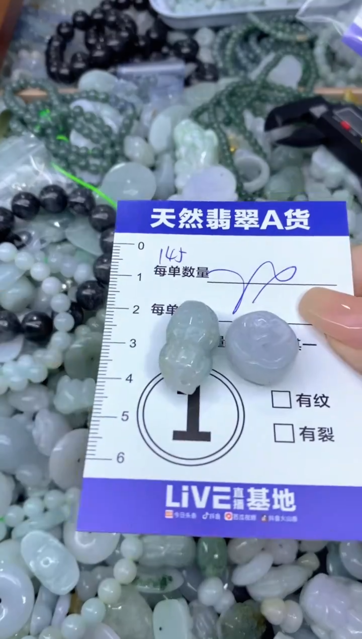 颈饰未镶嵌翡翠天然翡翠A货批量多样性发一件