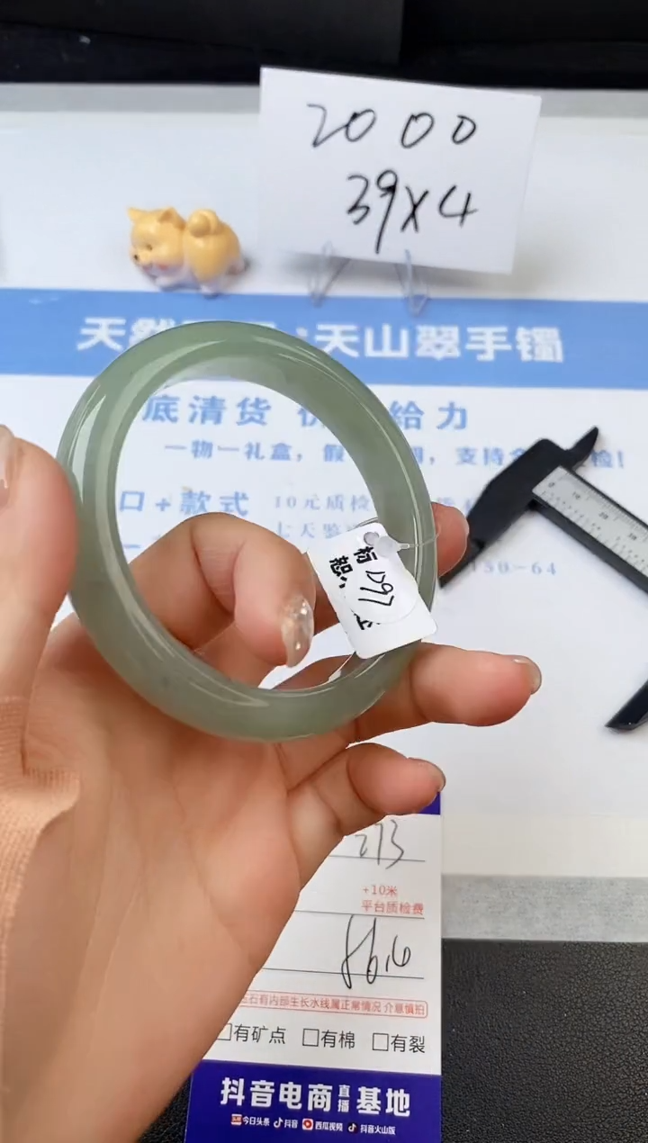 【闪购商品】石英质玉手镯未镶嵌s273-DB-56.4