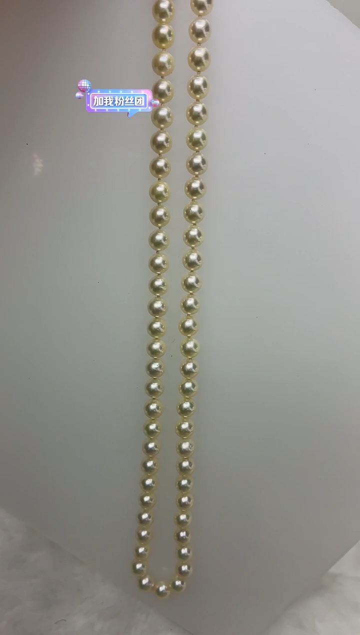 未镶嵌DA海水珍珠羽皇金串链6-7 y1163