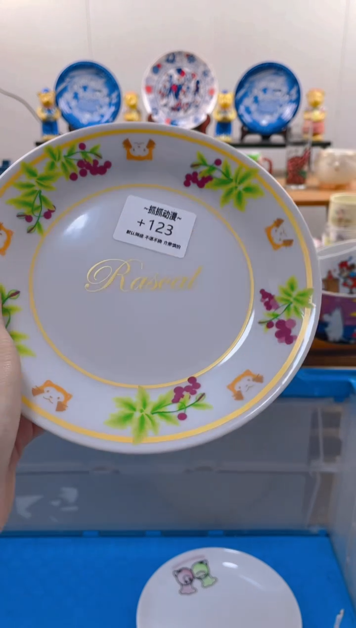 【闪购商品】瓷片123满20包邮发货海外瓷器默认瑕疵