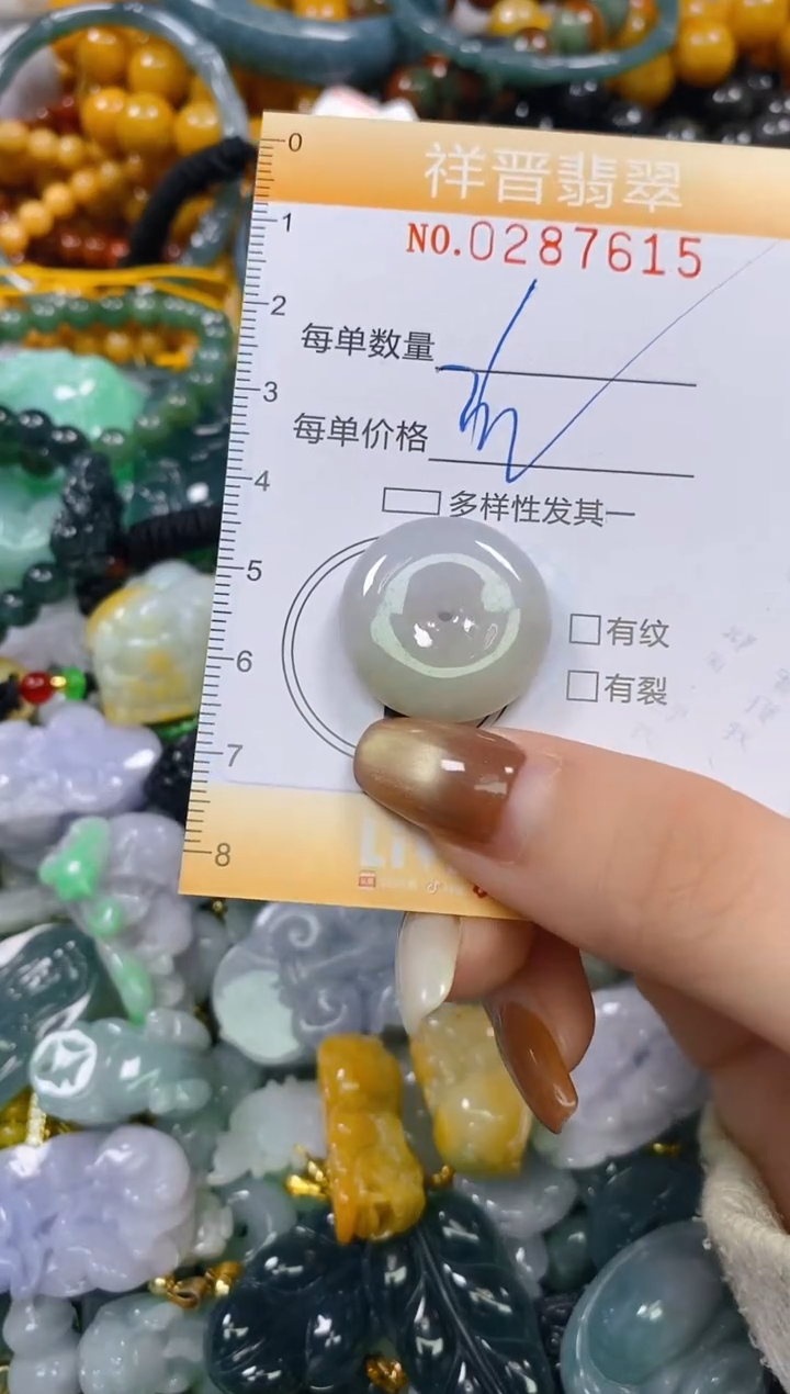 颈饰未镶嵌翡翠闪购0287615多样性发其一