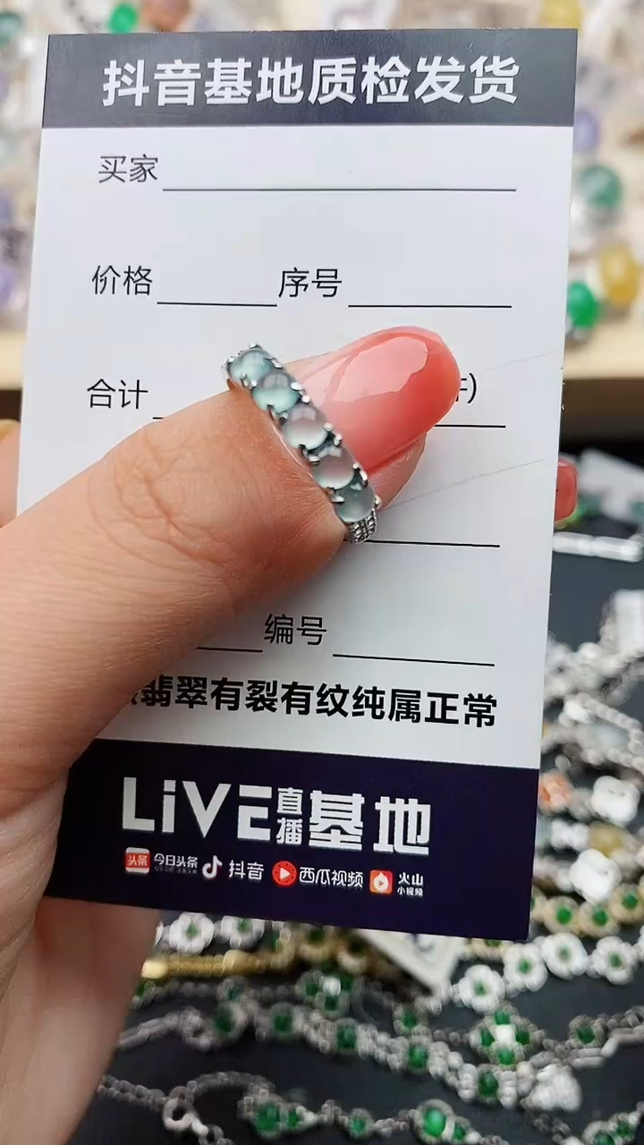 【闪购商品】翡翠戒指银S925镶嵌.......