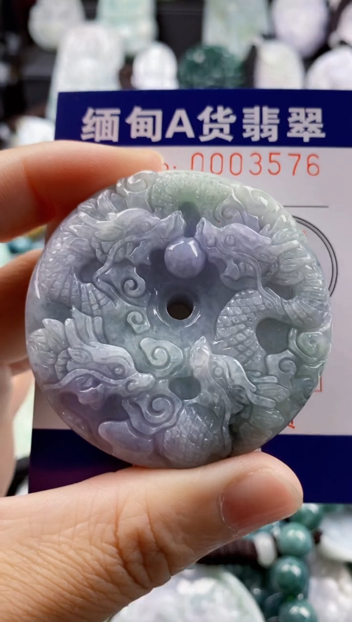 【闪购商品】翡翠吊坠(不含链)未镶嵌1