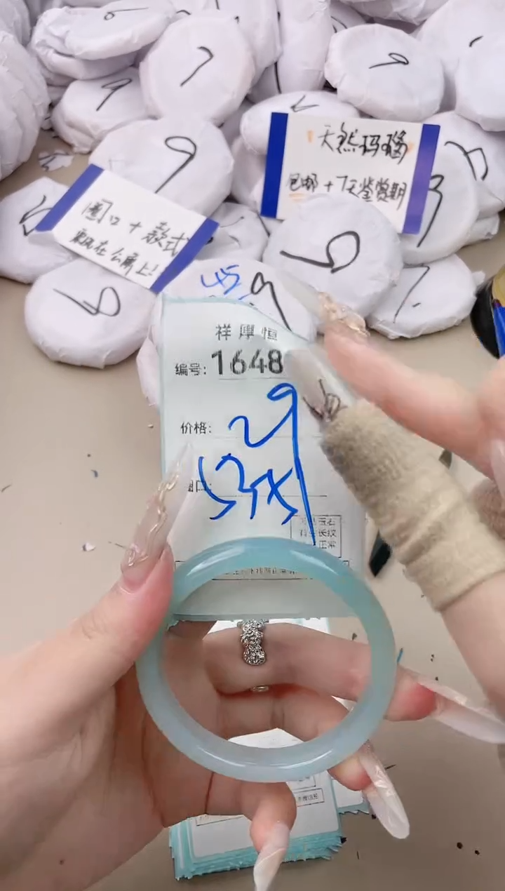 【闪购商品】玛瑙/玉髓手镯未镶嵌1648