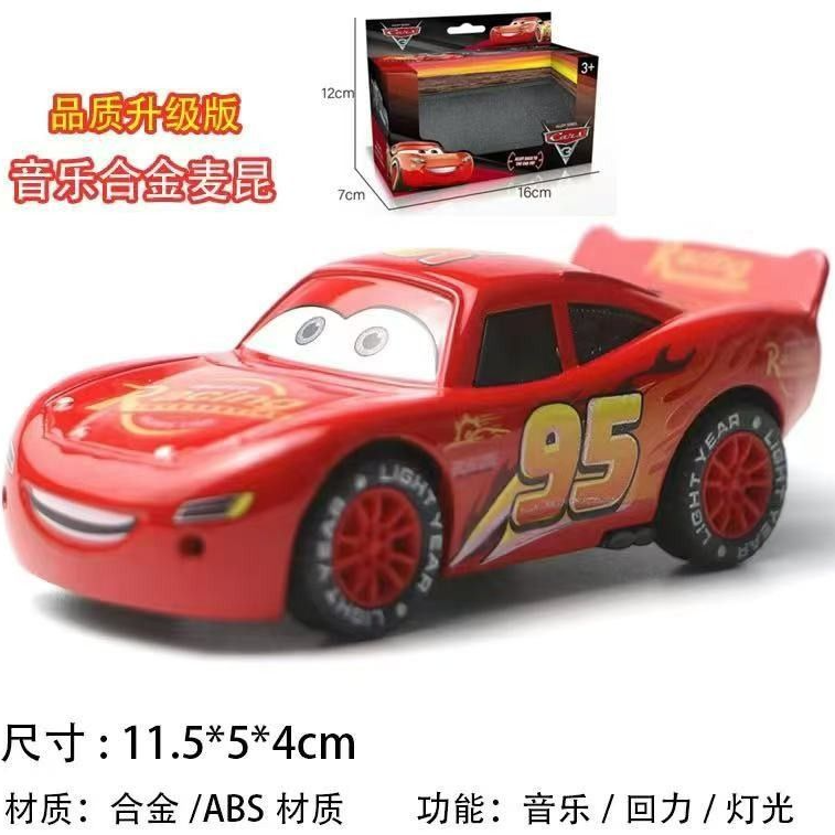 汽车动员-闪电小麦 带灯光音效 11.5厘米 合金回力模型玩具 礼盒